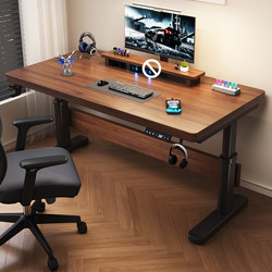 2026 Adjustable Height Computer Desk Desktop Gaming Desk Study Desk Home Study Table Simple Office Desk Work Station