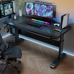Electric Adjustable Computer Desk for Home Use, Bedroom Study Desk, Desktop Office Desk, Carbon Fiber Gaming E-Sports Desk