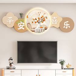 Decorative Painting Above the Tv in the Living Room with a Good Meaning, Wall Painting with a Good Meaning for the Sofa Background, Hanging Painting