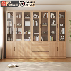 Home-Use Solid Wood Bookcase with Glass Doors, Modern Nordic Floor-Standing Office File Cabinet Integrated Bookshelf Combination