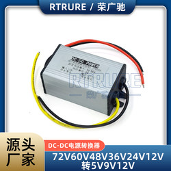 RTRURE Buck Module Waterproof Power Converter