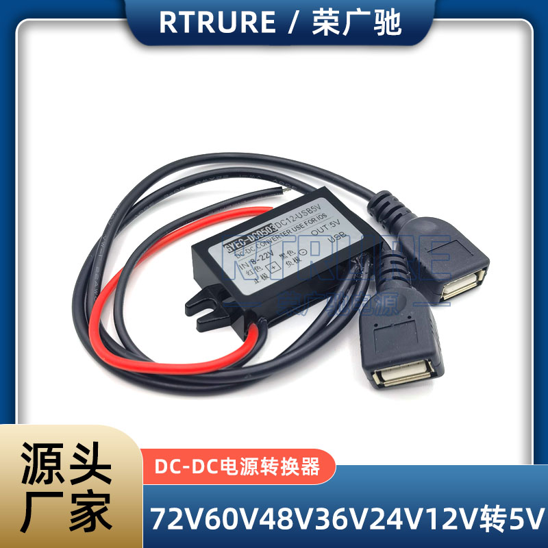 60V48V36V24V  5VUSB ̽ HUAWEI ޴ ȭ  մϴ.   ҽ ȯ 12V  5V-