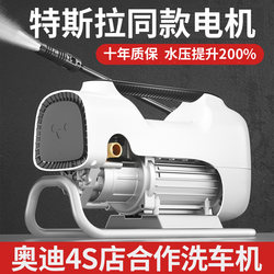 Laiben Car Washing Machine High-Pressure Water Pump Water Tool 220V Household Car Washing Machine Fully Automatic Portable High-Power Cleaning Device