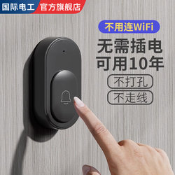 Wireless Electronic Doorbell for Home Use, Suitable for the Elderly and Pregnant Women, Electronic Remote Control Pager, Ding-Dong, Wall-Penetrating, Ultra-Long-Distance Doorbell