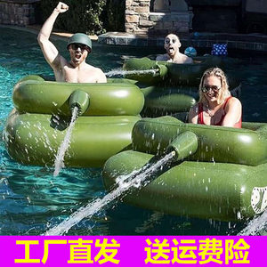 
Water inflatable tank can spray water creative swimming ring with water gun children's adult toy amusement park floating row surfing