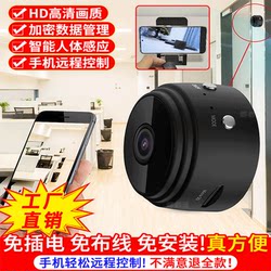 Jumai New Wireless Surveillance Camera 2025 New Supreme Edition Outdoor Home High-Definition Mobile Phone Remote Wifi