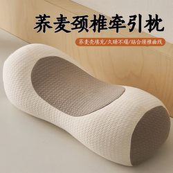 Buckwheat Pillow for Cervical Spine Protection and Sleep Aid, Single Pack, Pillow Core Pair for Adults, Cylindrical Traction Lumbar Pillow Special