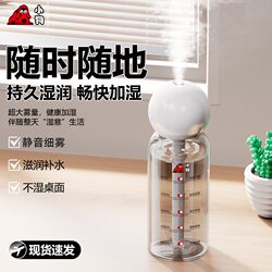 USB Rechargeable Humidifier Small Office Desktop Workstation Dormitory Student Car Mini Portable Sprayer