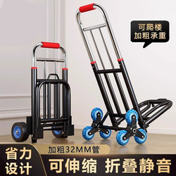 304 Stainless Steel Hand-Pulled Cart, Foldable Grocery Cart, Lightweight Shopping Trolley, Luggage Transport Cart, Cargo Trailer