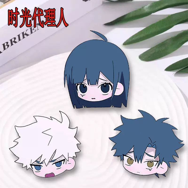 時光代理人 陸光セット② 时光代理人同人周边亚克力胸针程小时陆光Q版徽章二次元