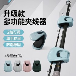 Fishing Multifunctional Two-In-One Line Clipper, Fishing Rod Line Binder, Fishing Line Organizer, Fishing Gear Accessories, Small Fishing Accessories