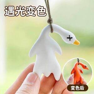 
UV color-changing roast duck pendant temperature-sensing roast duck pendant bag hanging decoration car mobile phone creative keychain
