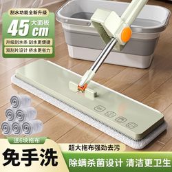 German Quality Hands-Free 2024 New Model Flat Mop for Home Use, Large Absorbent, One-Sweep Clean Lazy Mop Tool