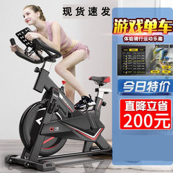 Household Spinning Bike All-Inclusive Ultra-Quiet Sports Bike Exercise Bike Pedal Indoor Weight Loss Gym Equipment