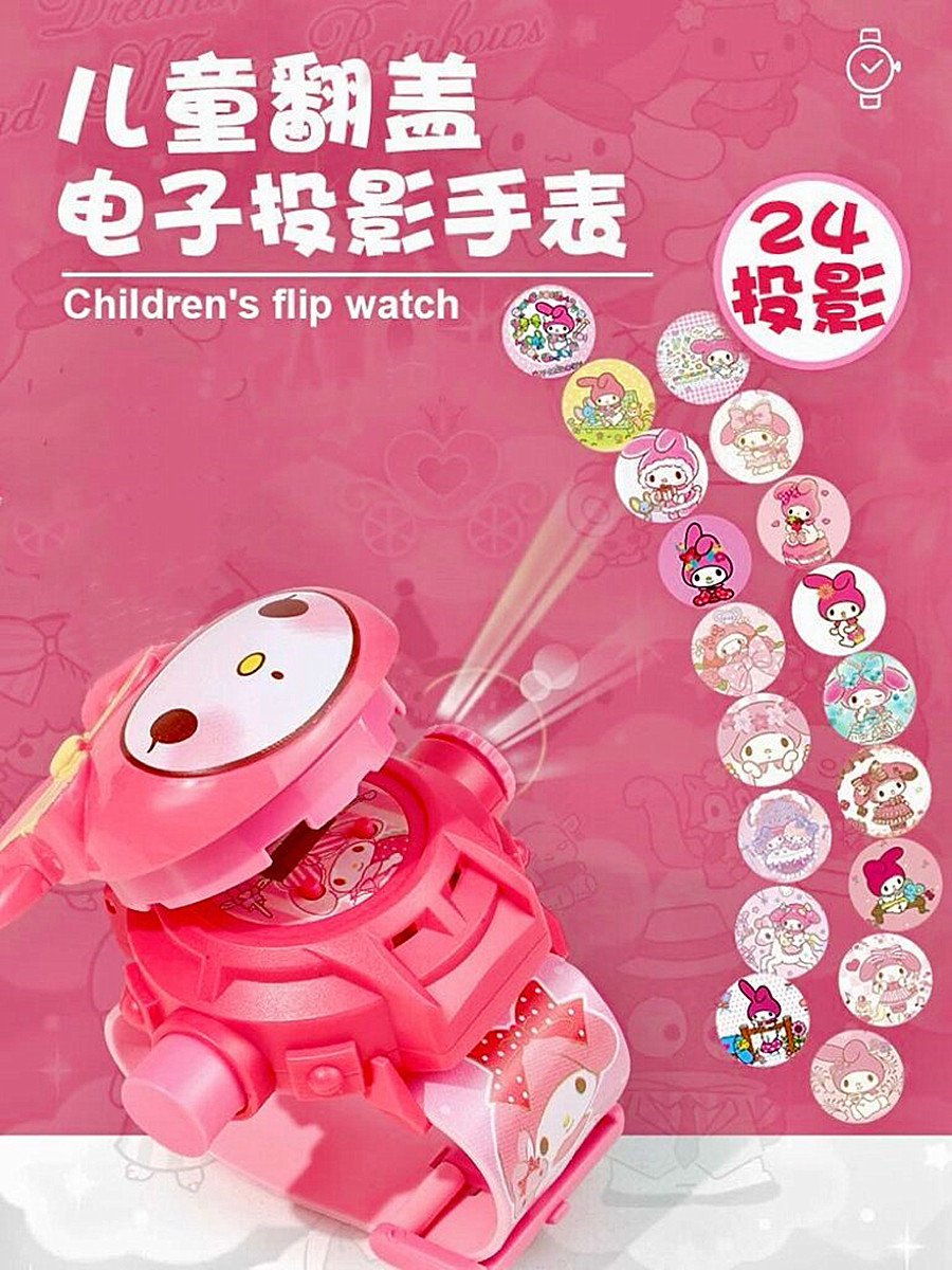 Montre Sanrio – McDonald’s 2013 – Personnage Chocolat – Enfant LED