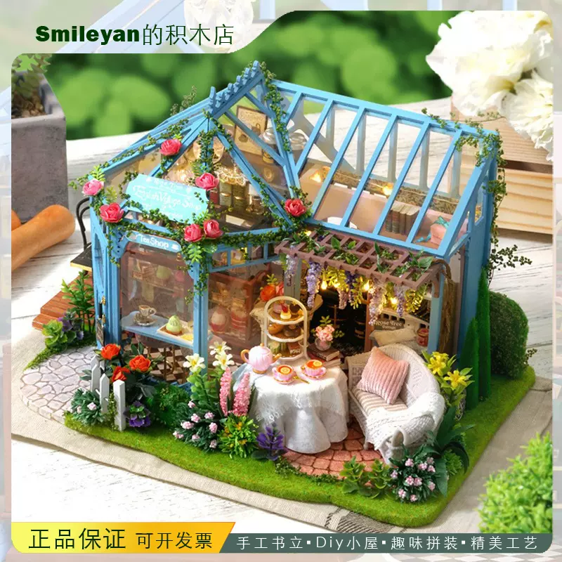 智趣屋/diy小屋薔薇庭園茶屋手工製作建築模型木質別墅創意女