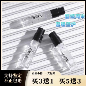 
Lazy weekend warm fireplace flower market sailing story Jazz Lounge silhouette leaves autumn sound authentic perfume sample