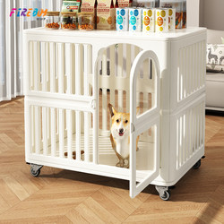 Fireboy Resin Dog Cage Indoor Household Large, Medium, and Small Dog Kennel Pet Cage Dog Villa Movable Anti-Escape