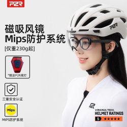 P2R Mips Cycling Helmet with Color-Changing Magnetic Goggles, Bicycle Gear for Men and Women, Road Bike Commuting Equipment A20
