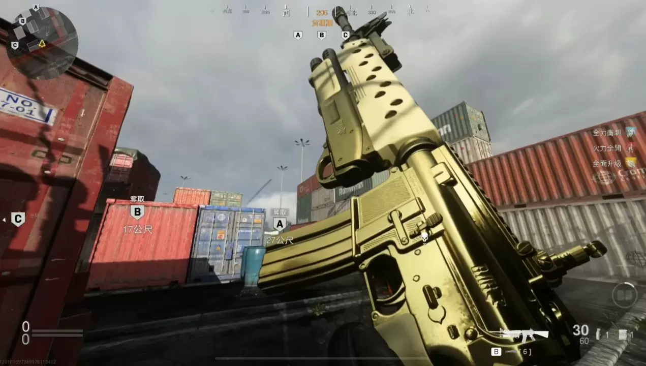 Cod16 X16 使命召唤cod16全解锁 纯净版(一键全解全部东西)绿玩推荐!-淘宝网