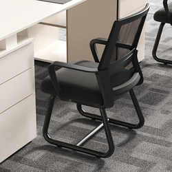 Office Chair, Computer Chair, Study Chair, Conference Chair, Staff Meeting Room Chair, Home Use Bow-Shaped Chair, Office Chair, Seating Chair