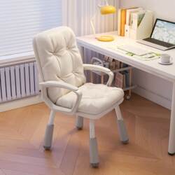 Chair for Home Use, Study Chair for Girls' Bedroom, Computer Chair, Comfortable for Long Sitting, Office Chair with Adjustable Backrest, Sofa Desk Chair