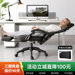 Recliner Chair, Comfortable Chair for Long Sitting and Napping, Office Chair, Computer Chair, Reclining Ergonomic Chair, Backrest Chair, Chair