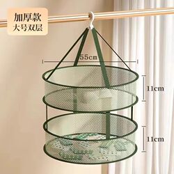 Clothes Drying Basket, Drying Net for Socks, Special Drying Rack for Clothes, Sweaters, and Underwear