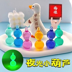 Glow-In-The-Dark Hand-Twisted Gourd Ornament, Soft and Smooth to Rotate Around the Finger, Stress-Relieving Fingertip Educational Toy, Creative Cultural and Artistic Gift, Small Gift of Good Fortune