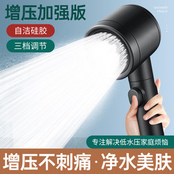 German Borg Turbocharged Shower Head with Pressurized Large Water Flow Showerhead Bathroom Rain Showerhead Set