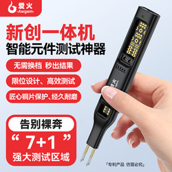 Multifunctional Optocoupler Tester Online Testing Tool Small Board Electronic Repair Mos Transistor Igbt Thyristor