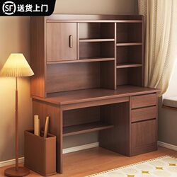 German Solid Wood Study Desk, Desk, Bookshelf Integrated Table, Home Bookcase, Junior High School Homework Desk, Writing Desk, Computer Desk