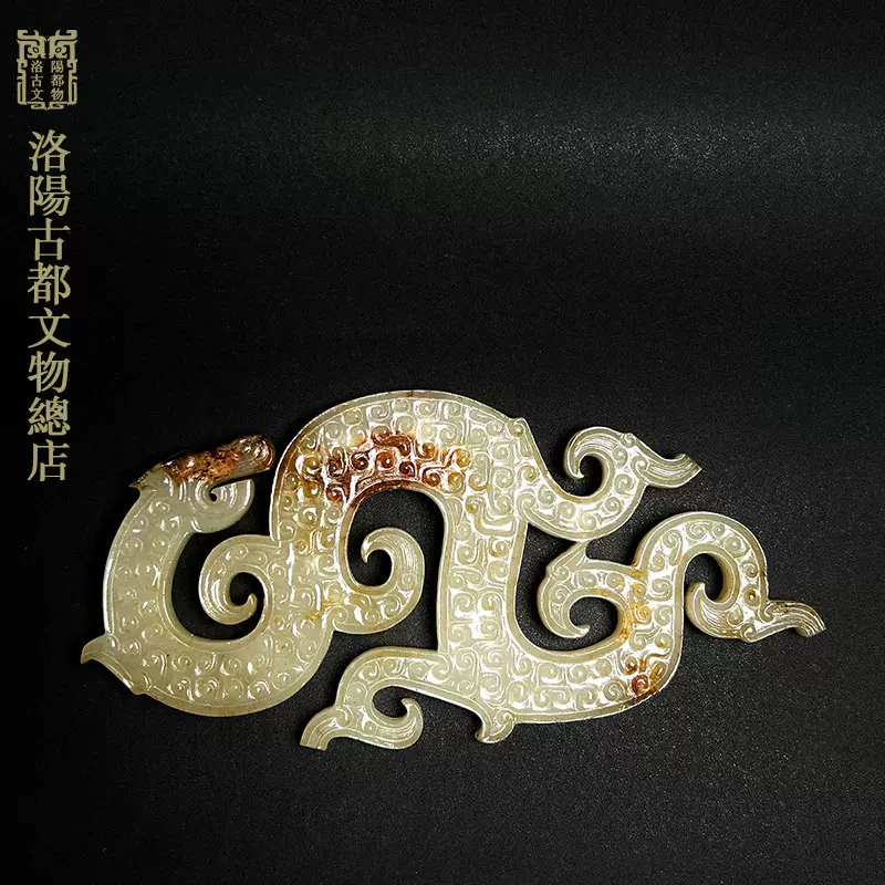 骨董品 本物和田白玉 原石 透彫 螭龍紋 篆刻 篆書 印章 置物
