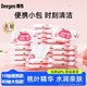 Deyou baby wet tissue small bag newborn hand and mouth special baby household wipes thickened peach leaf model portable A