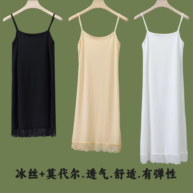 Anti-light and anti-see-through bottoming lining skirt for women, safe inner color camisole dress, mid-length black