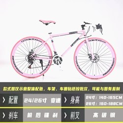 Road Bike, Fixed Gear Bike, Men's and Women's Solid Tire, Curved Handlebar, Muscle Bike, Dual Disc Brake, Student Bike
