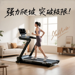 Xinjiang Tibet Free Shipping Shuhua Treadmill E7 Home Model Treadmill with Folding Storage Design, Small and Suitable