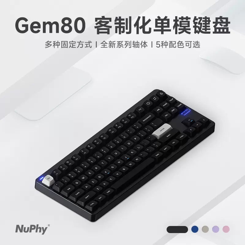 NuPhy Air75 V2矮轴机械键盘超薄无线三模静音mac办公便携游戏盘-Taobao 