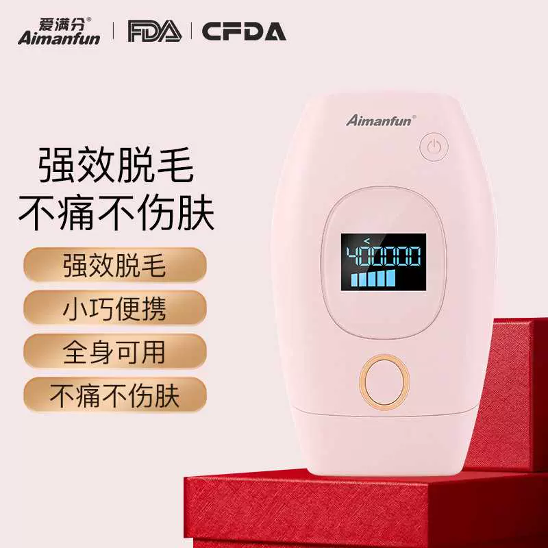 FDA510k激光脱毛仪家用光子脱毛器家用脱毛机全身私处ipl脱毛仪-Taobao