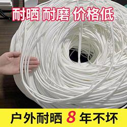 High-Strength Nylon Rope, Nylon Binding Rope, Truck Tarpaulin Rope, Cattle Rope, Greenhouse Rope, Braided Rope, Netting Rope