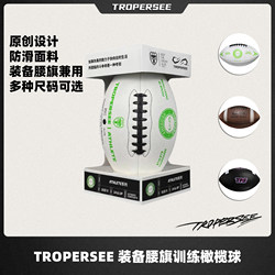 Flag Football Wear-Resistant Pu Training Non-Slip Leather Standard Game Ball Birthday Gift White and Green Ball