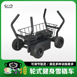 Wheel Fitness Sled for Track and Field Training, Adjustable 8-Resistance Tank Sled, Gym Weight-Bearing Sled with Resistance Bands