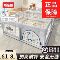 Qiaole Bear Fence for Babies to Crawl on the Floor, Toddler Fence, Baby Indoor Home Climbing Mat, Children's Play Safety Fence