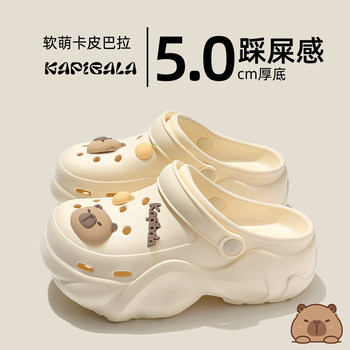 
Kapibala hole shoes for women in summer 2025 new