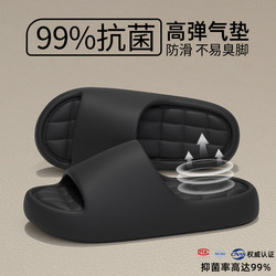 Men's Slippers with a Stepping-On-Feces Sensation, 2026 New Model, Summer Indoor Home Bathroom Non-Slip Anti-Odor Thick-Soled Eva Sandals