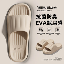 Men's Slippers for Summer 2026, New Indoor Home Bathroom Non-Slip and Odor-Resistant Eva Large Size Sandals for Men, Suitable for Outdoor Wear