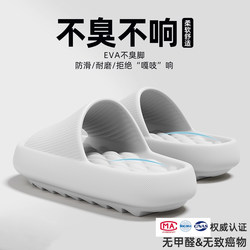 Deodorant Slippers for Men, Summer Outdoor Wear, 2026 New Model, Home Indoor Eva Thick-Soled Non-Slip soft sole Men's Sandals