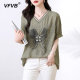 Ink green stripes hot drill V -neck short -sleeved shirt female 2024 summer new thin thin loose large size T -shirt top female
