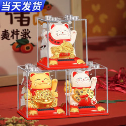 Lucky Cat Figurine with Automatic Waving Hands, Opening Gift, Front Desk, Cashier, Entryway, Car, Home, Prosperity, Solar-Powered