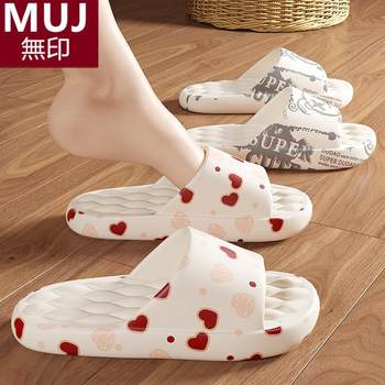 
Muji MUI Japanese shoddy slippers for women to wear in summer, new style indoor home bathing non-slip slippers